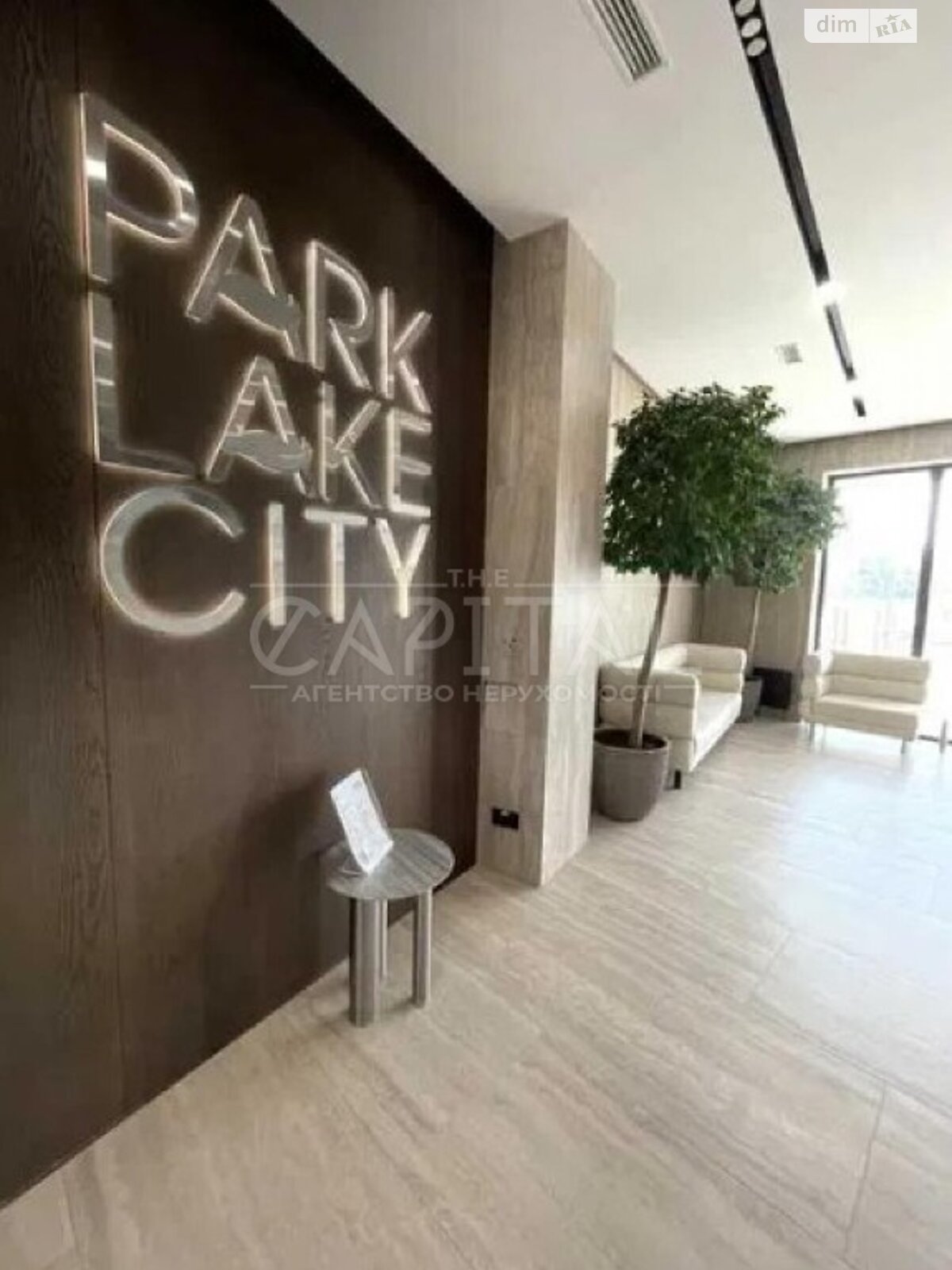 Продажа двухкомнатной квартиры в Подгорцах, на City Lake Park, фото 1