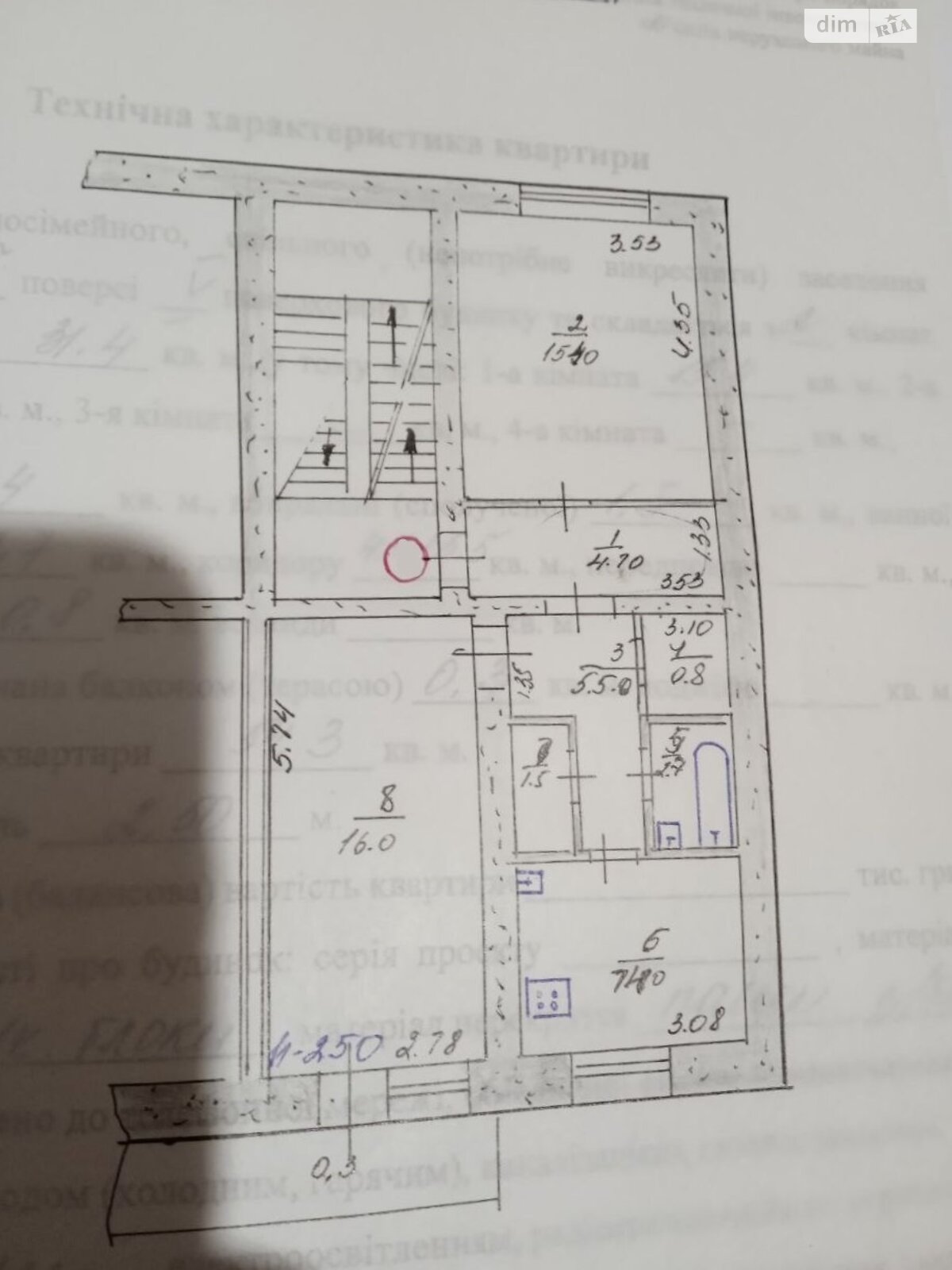 Продажа двухкомнатной квартиры в Подволочинске, на ул. Патриарха Мстислава 56, фото 1 Продажа двухкомнатной квартиры в Подволочинске, на ул. Патриарха Мстислава 56, фото 1