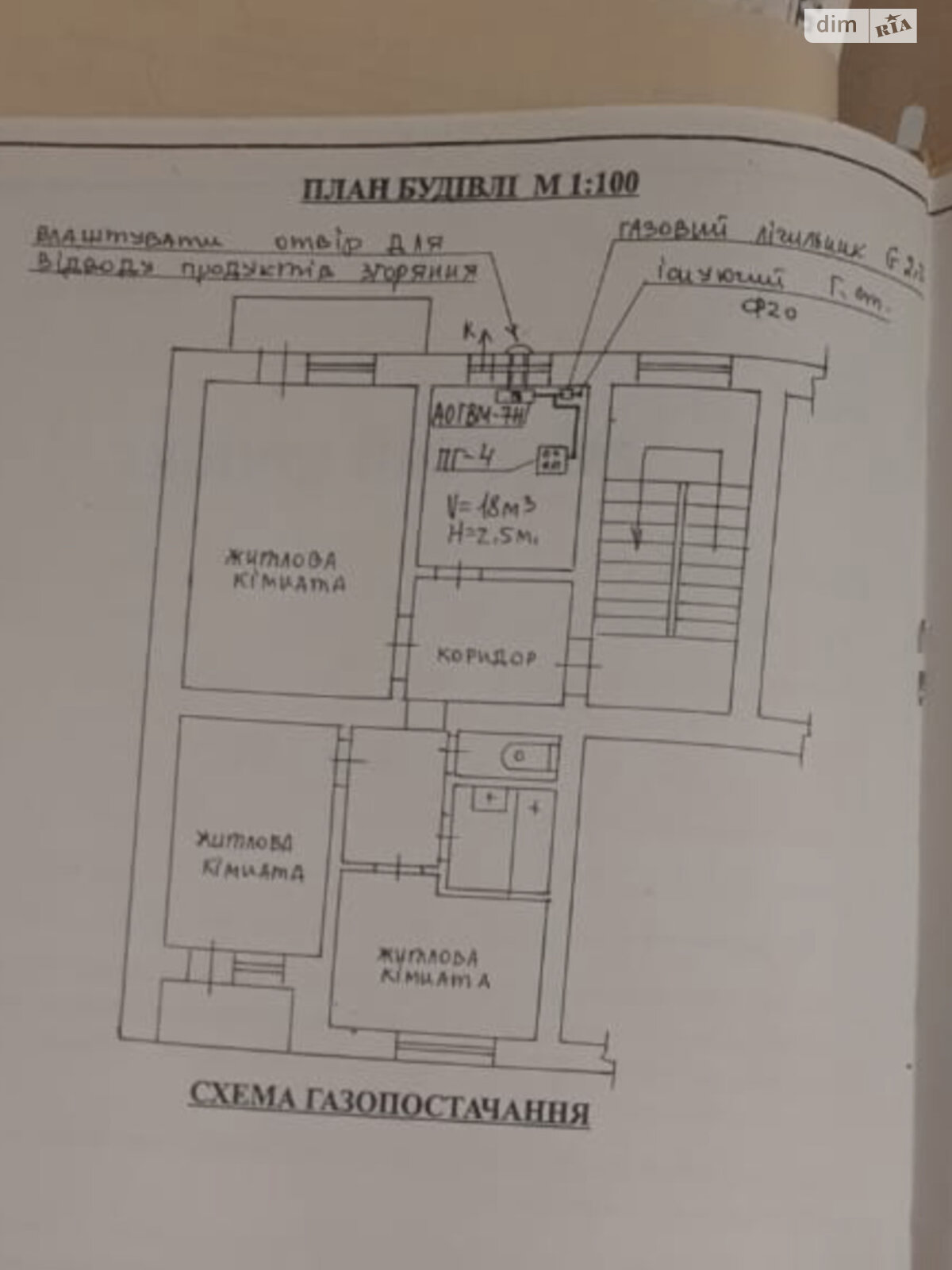 Продаж трикімнатної квартири в Підволочиську, на вул. Патріарха Мстислава 27, район Підволочиськ фото 1