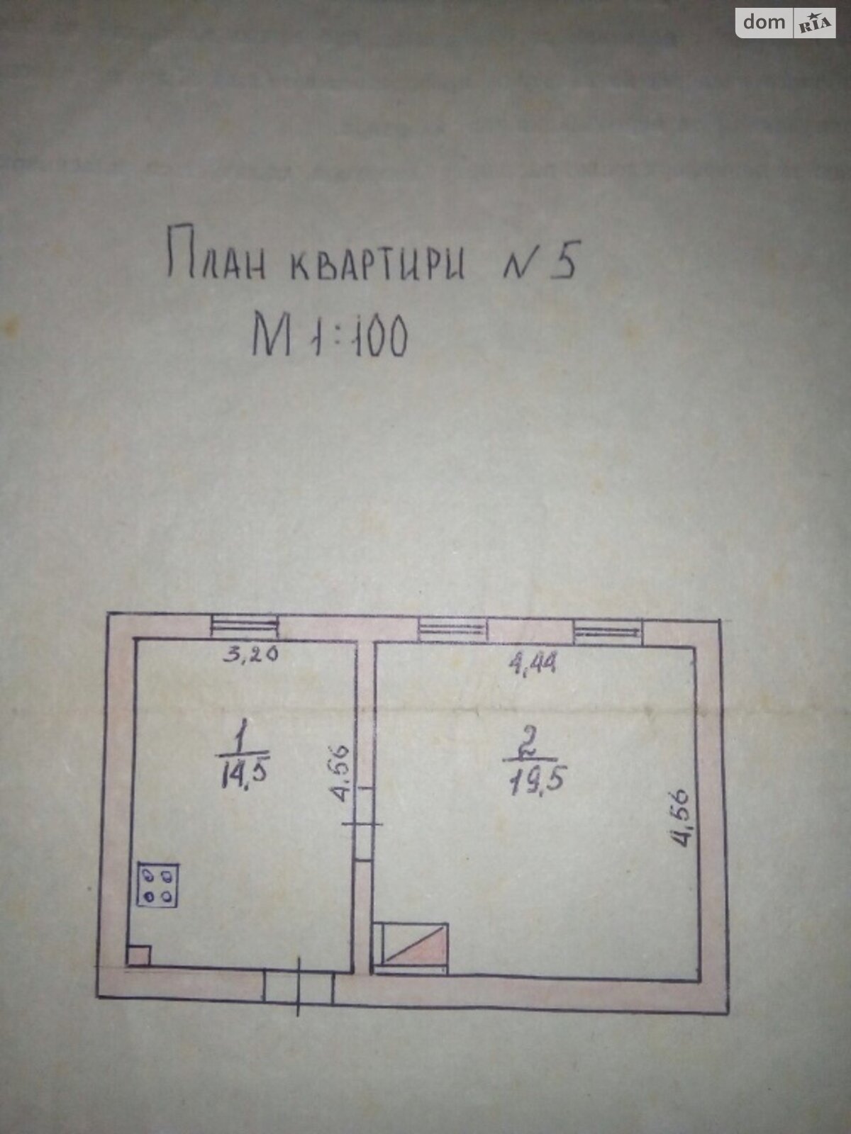 Продажа двухкомнатной квартиры в Подволочинске, на Данила Галицького 47, кв. 1, район Подволочиск фото 1