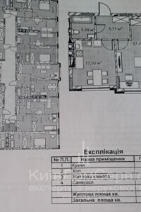 Продаж однокімнатної квартири в Погребах, на вул. Горького 2А, фото 2