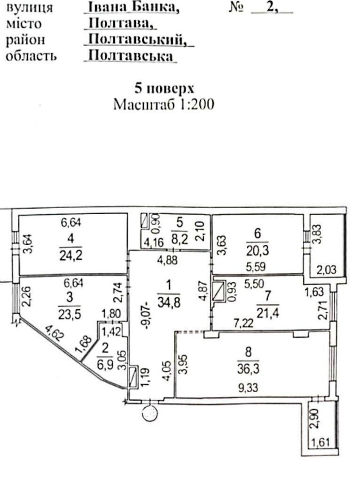 Продаж чотирикімнатної квартири в Полтаві, на вул. Коваля 2, район 5-а школа фото 1