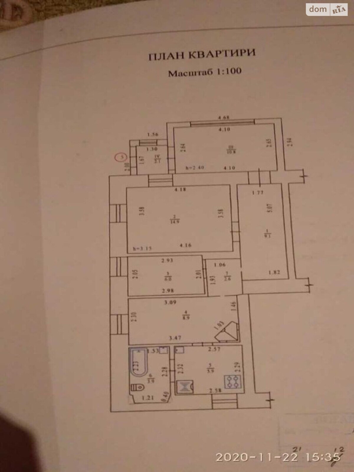 Продажа трехкомнатной квартиры в Полтаве, на ул. Пушкина, район 5-я школа фото 1