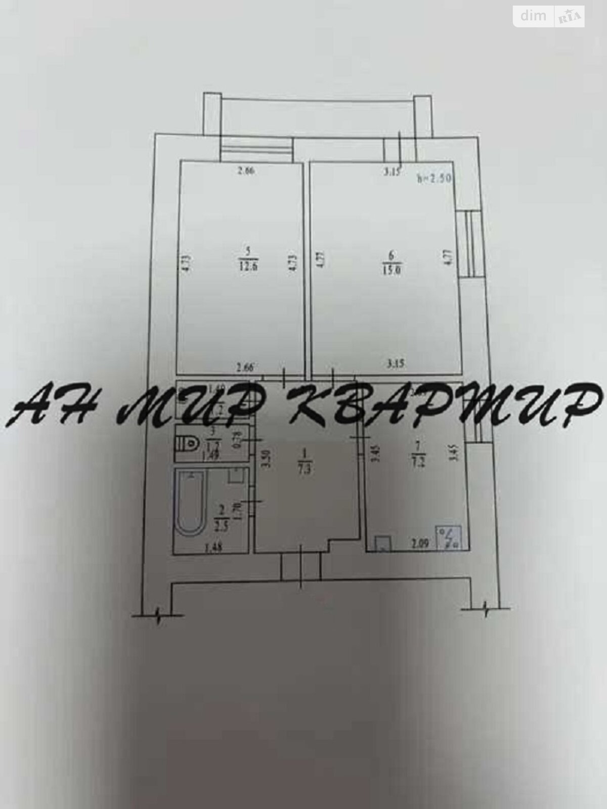 Продажа двухкомнатной квартиры в Полтаве, на ул. 23-в сентябре, район Алмазный фото 1