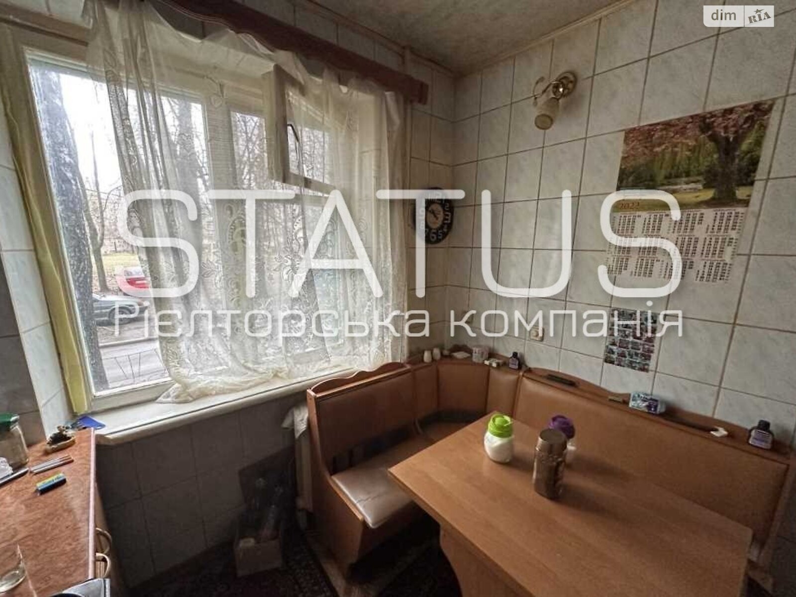 Продажа двухкомнатной квартиры в Полтаве, на ул. 23-в сентябре, район Алмазный фото 1 Продажа двухкомнатной квартиры в Полтаве, на ул. 23-в сентябре, район Алмазный фото 1