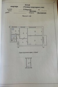 Продаж трикімнатної квартири в Полтаві, на вул. 23-о Вересня 5, район Алмазний фото 2