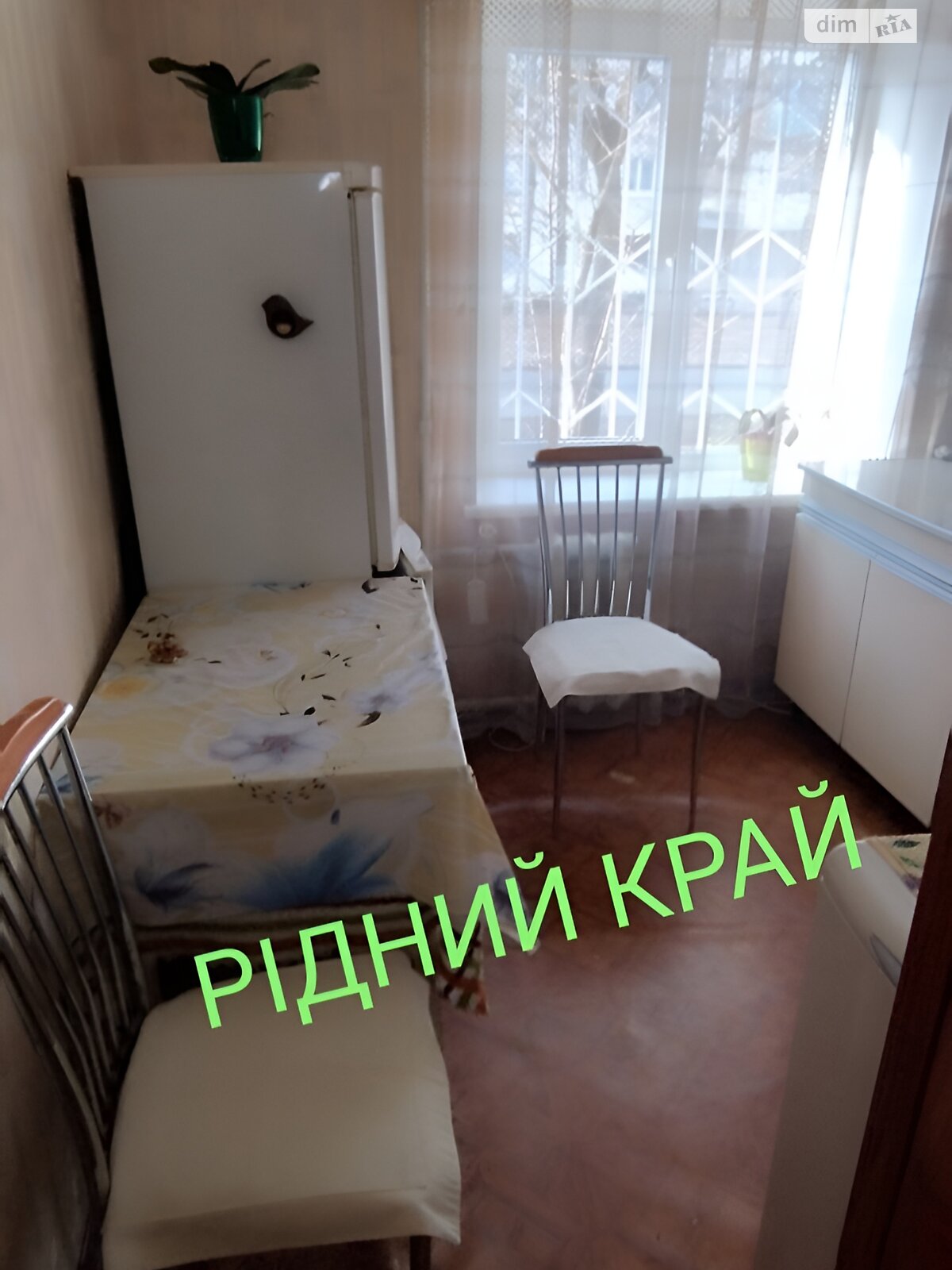 Продажа однокомнатной квартиры в Полтаве, на ул. Алмазная, район Алмазный фото 1 Продажа однокомнатной квартиры в Полтаве, на ул. Алмазная, район Алмазный фото 1