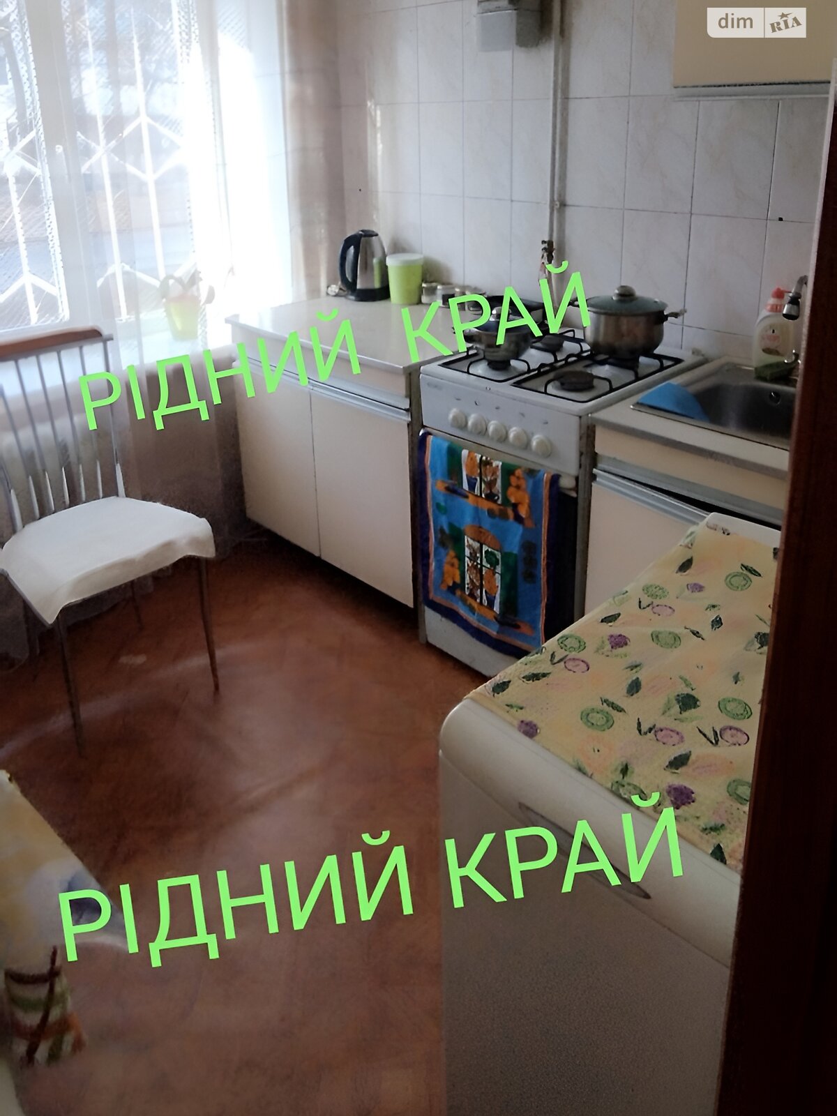 Продажа однокомнатной квартиры в Полтаве, на ул. Алмазная, район Алмазный фото 1 Продажа однокомнатной квартиры в Полтаве, на ул. Алмазная, район Алмазный фото 1