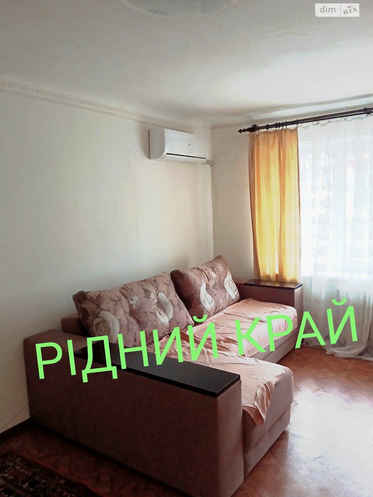Продажа однокомнатной квартиры в Полтаве, на ул. Алмазная, район Алмазный фото 1 Продажа однокомнатной квартиры в Полтаве, на ул. Алмазная, район Алмазный фото 1