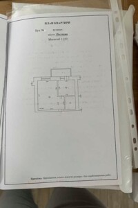 Продаж однокімнатної квартири в Полтаві, на вул. Героїв АТО, район Алмазний фото 2