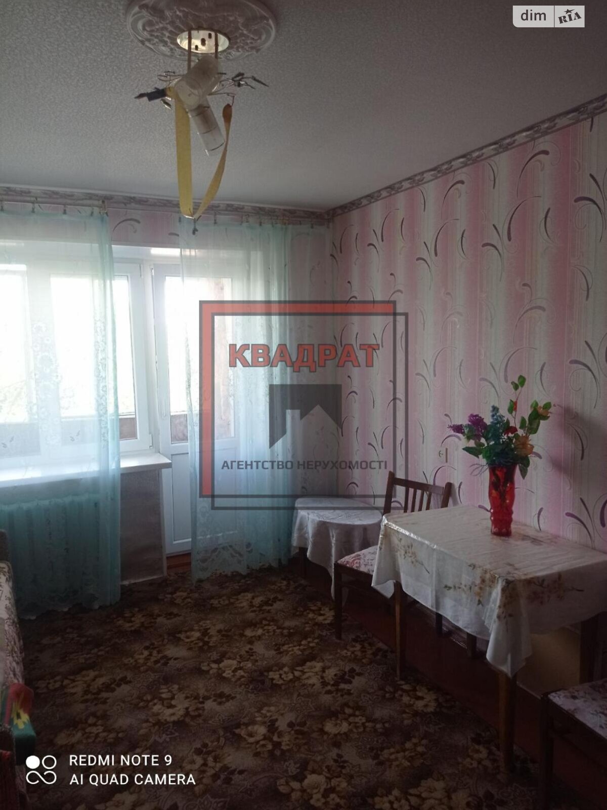 Продажа двухкомнатной квартиры в Полтаве, на ул. Мазепы Ивана, район Алмазный фото 1 Продажа двухкомнатной квартиры в Полтаве, на ул. Мазепы Ивана, район Алмазный фото 1