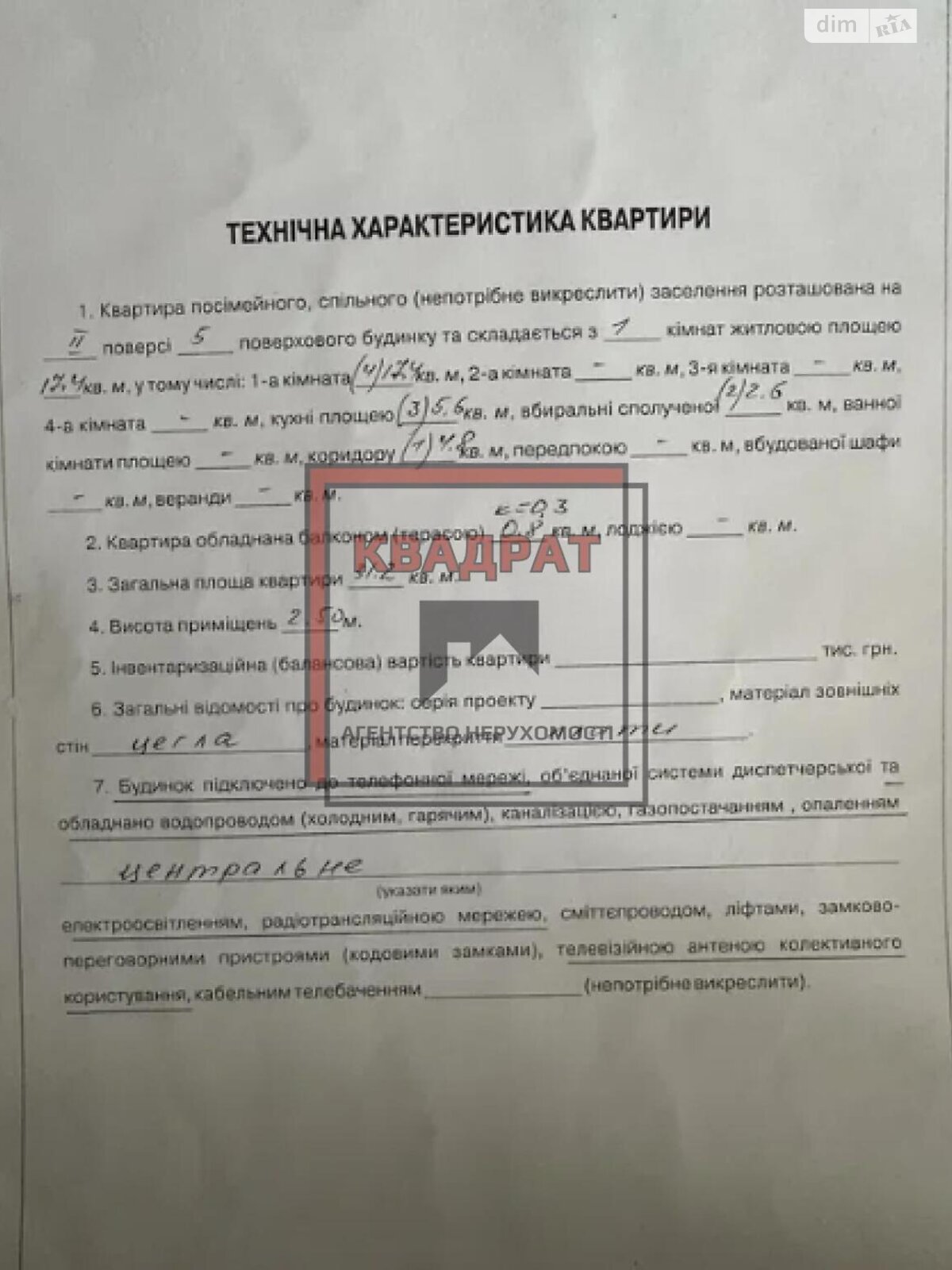 Продаж однокімнатної квартири в Полтаві, на вул. Мазепи Івана, район Алмазний фото 1 Продаж однокімнатної квартири в Полтаві, на вул. Мазепи Івана, район Алмазний фото 1