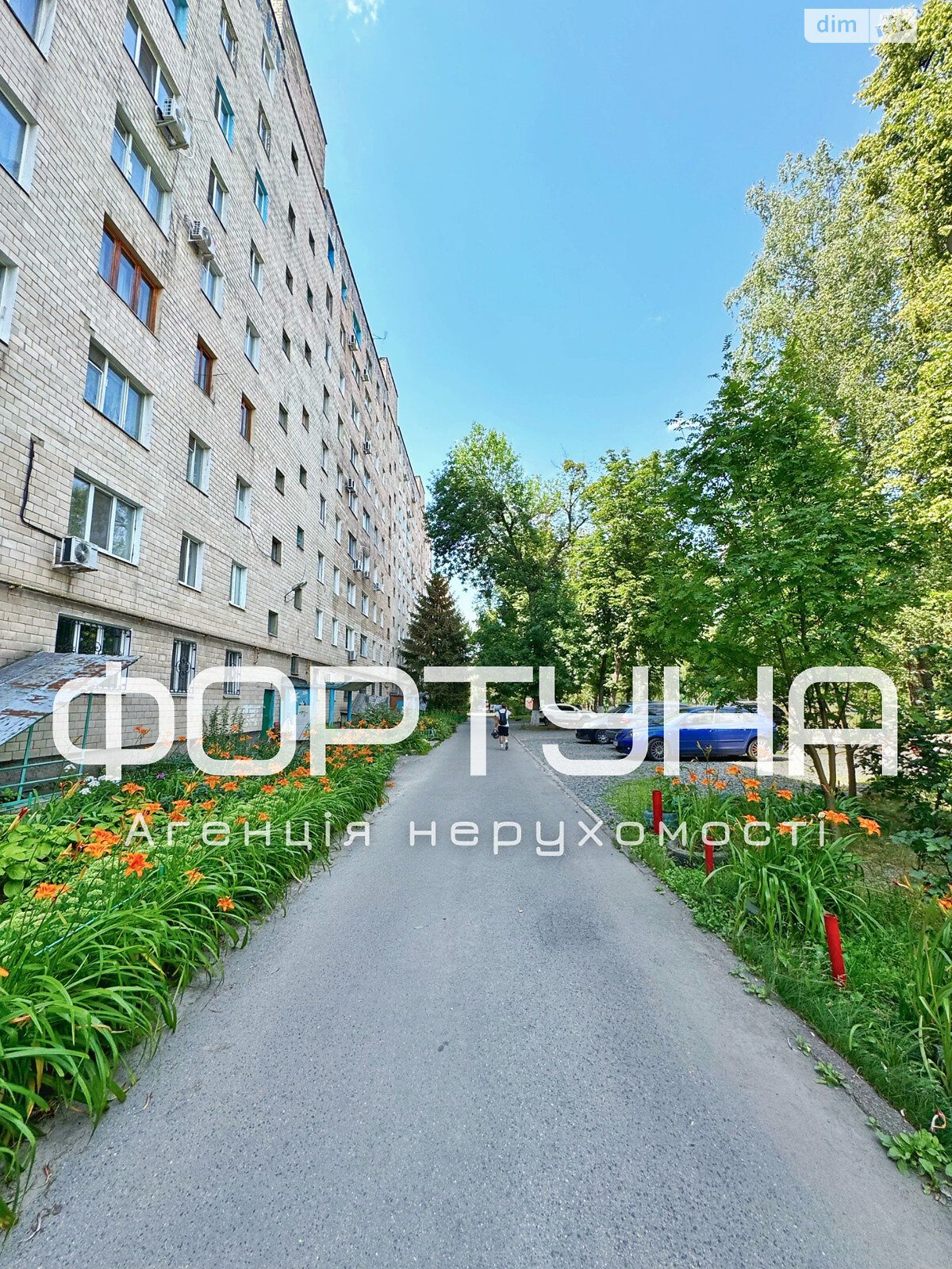 Продаж двокімнатної квартири в Полтаві, на шосе Київське, район Алмазний фото 1 Продаж двокімнатної квартири в Полтаві, на шосе Київське, район Алмазний фото 1