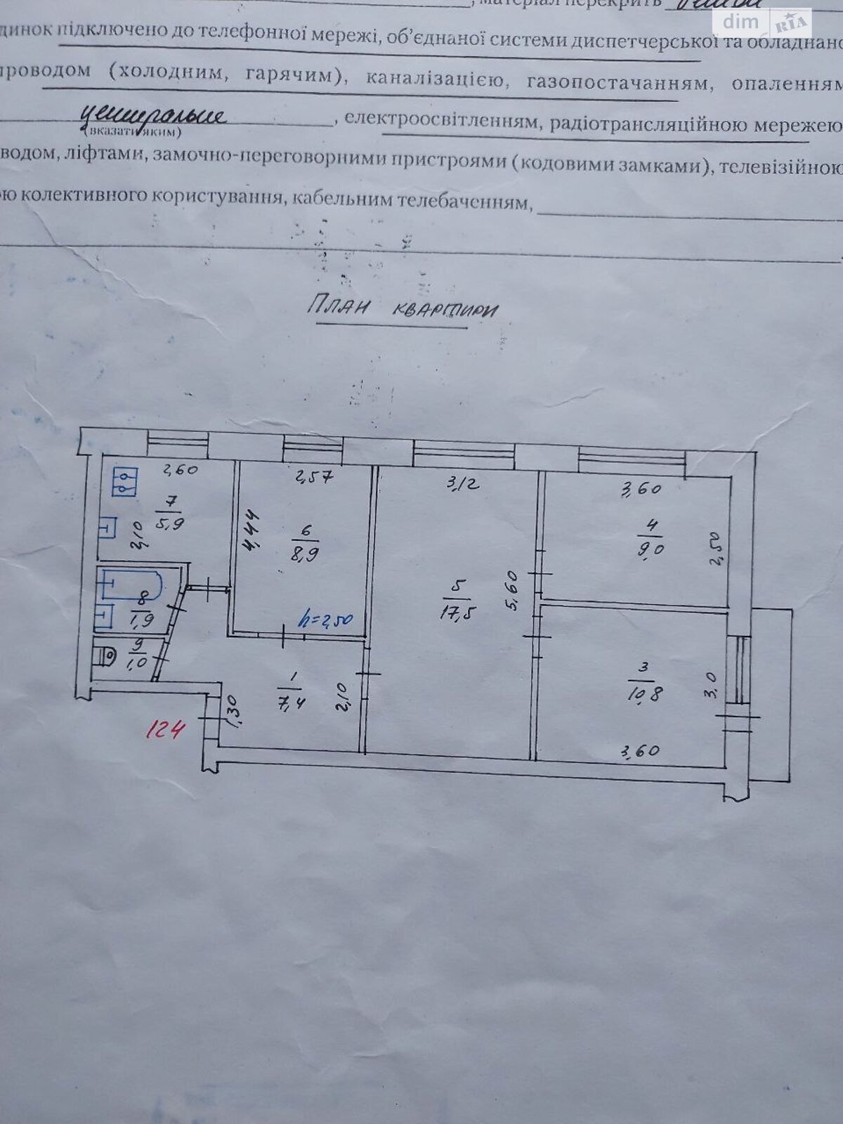 Продажа четырехкомнатной квартиры в Полтаве, на шоссе Киевское, район Алмазный фото 1 Продажа четырехкомнатной квартиры в Полтаве, на шоссе Киевское, район Алмазный фото 1