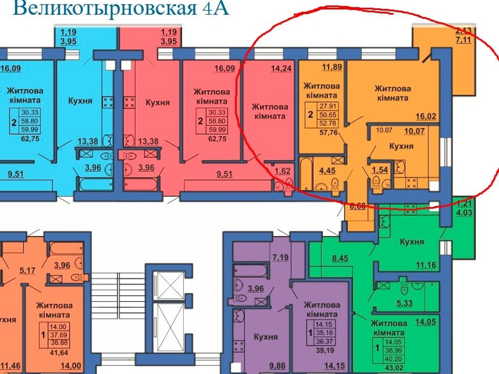 Продажа двухкомнатной квартиры в Полтаве, на ул. Великотырновская 4А, район Алмазный фото 1