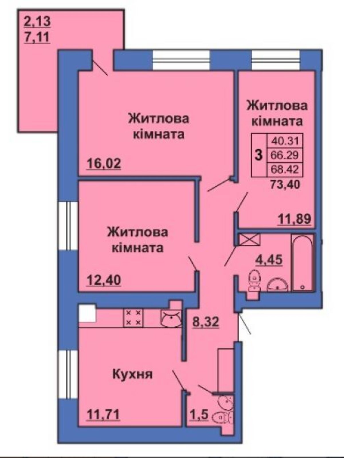 Продажа трехкомнатной квартиры в Полтаве, на ул. Великотырновская 4А, район Алмазный фото 1