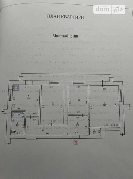 Продажа трехкомнатной квартиры в Полтаве, на ул. Юрия Кондратюка 18, кв. 98, район Алмазный фото 1 Продажа трехкомнатной квартиры в Полтаве, на ул. Юрия Кондратюка 18, кв. 98, район Алмазный фото 1