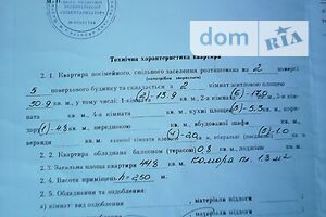 Продажа двухкомнатной квартиры в Полтаве, на 23 Вересня 17, кв. 40, район Алмазный фото 2