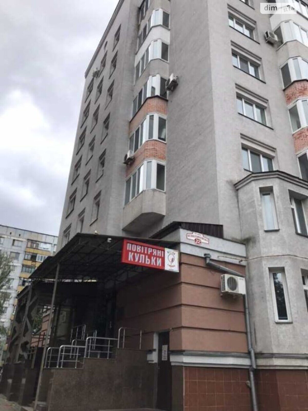 Продажа пятикомнатной квартиры в Полтаве, на ул. Великотырновская, район Автовокзал фото 1