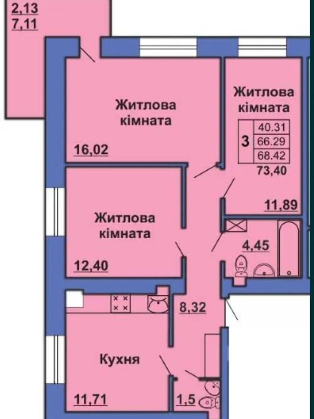 Продажа трехкомнатной квартиры в Полтаве, на ул. Великотырновская 4А, район Автовокзал фото 1