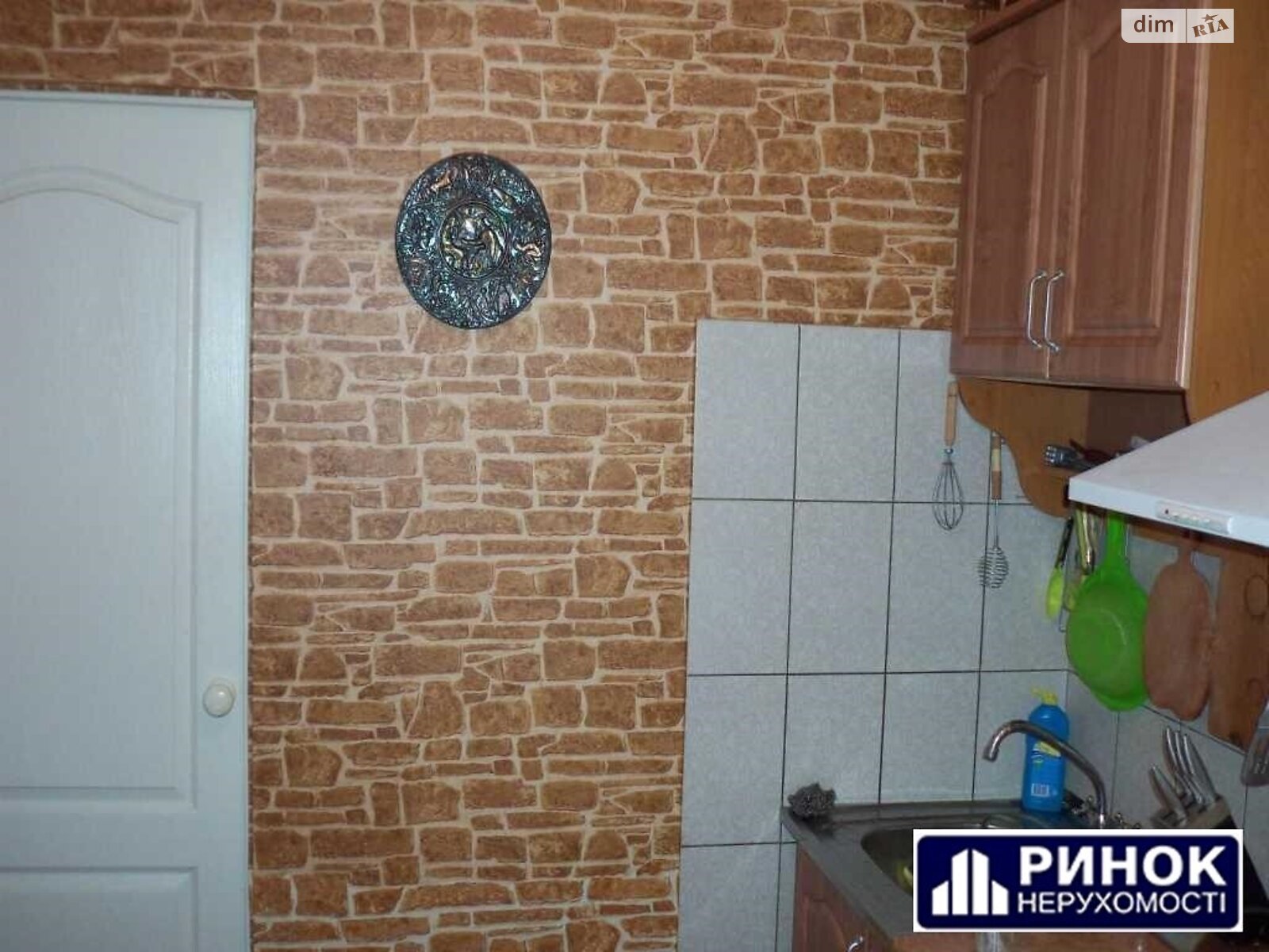Продажа двухкомнатной квартиры в Полтаве, на ул. Андриевского Виктора, район Боженка фото 1