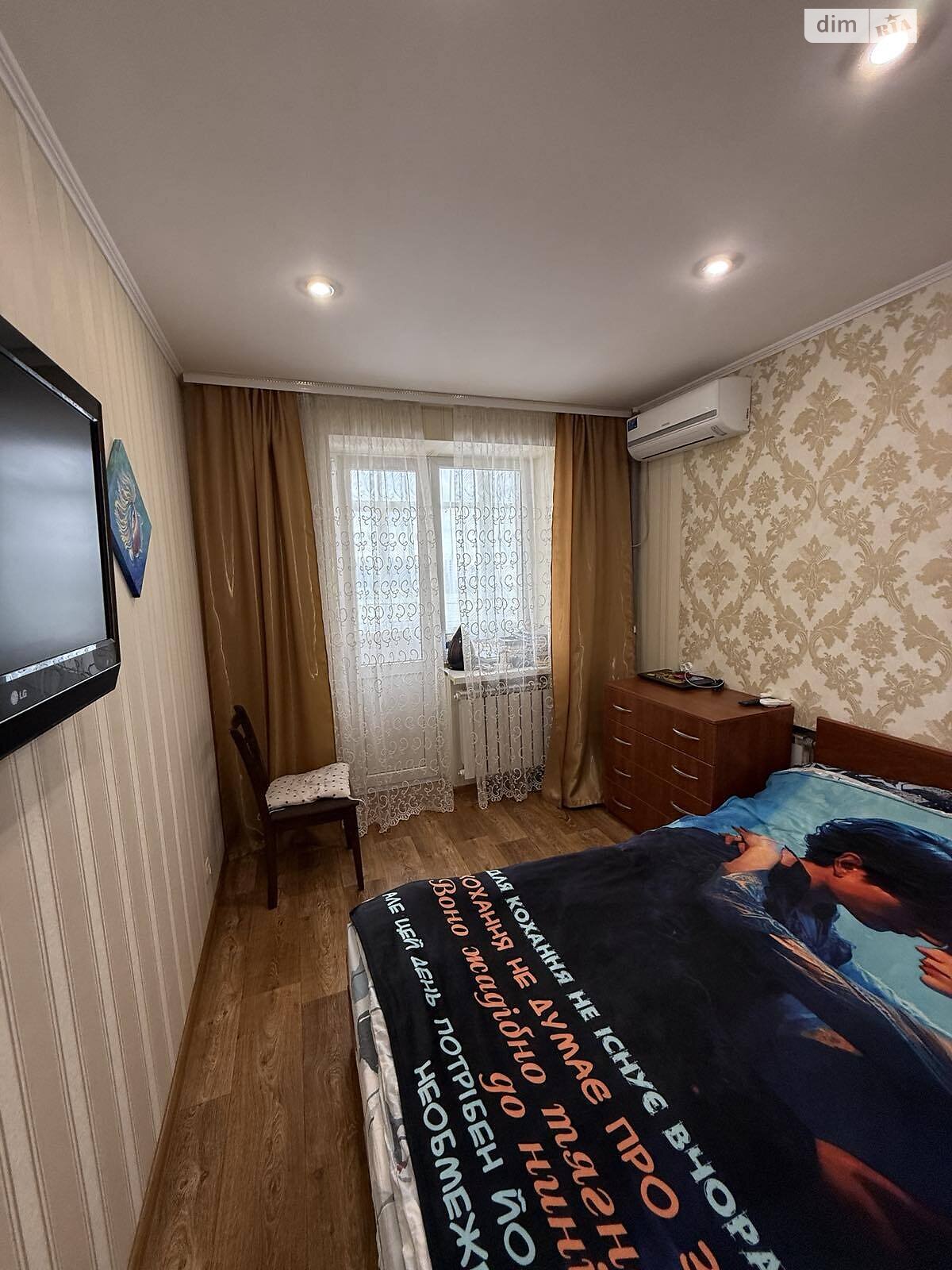 Продаж трикімнатної квартири в Полтаві, на вул. Андрієвського Віктора, район Боженка фото 1 Продаж трикімнатної квартири в Полтаві, на вул. Андрієвського Віктора, район Боженка фото 1