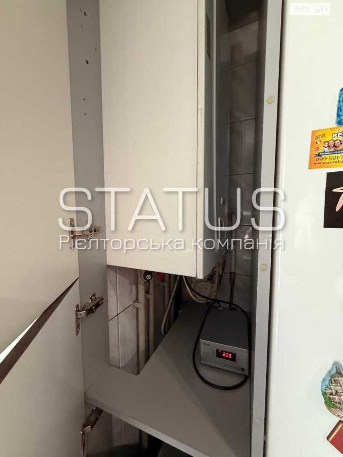 Продажа трехкомнатной квартиры в Полтаве, на ул. Андриевского Виктора, район Боженка фото 1