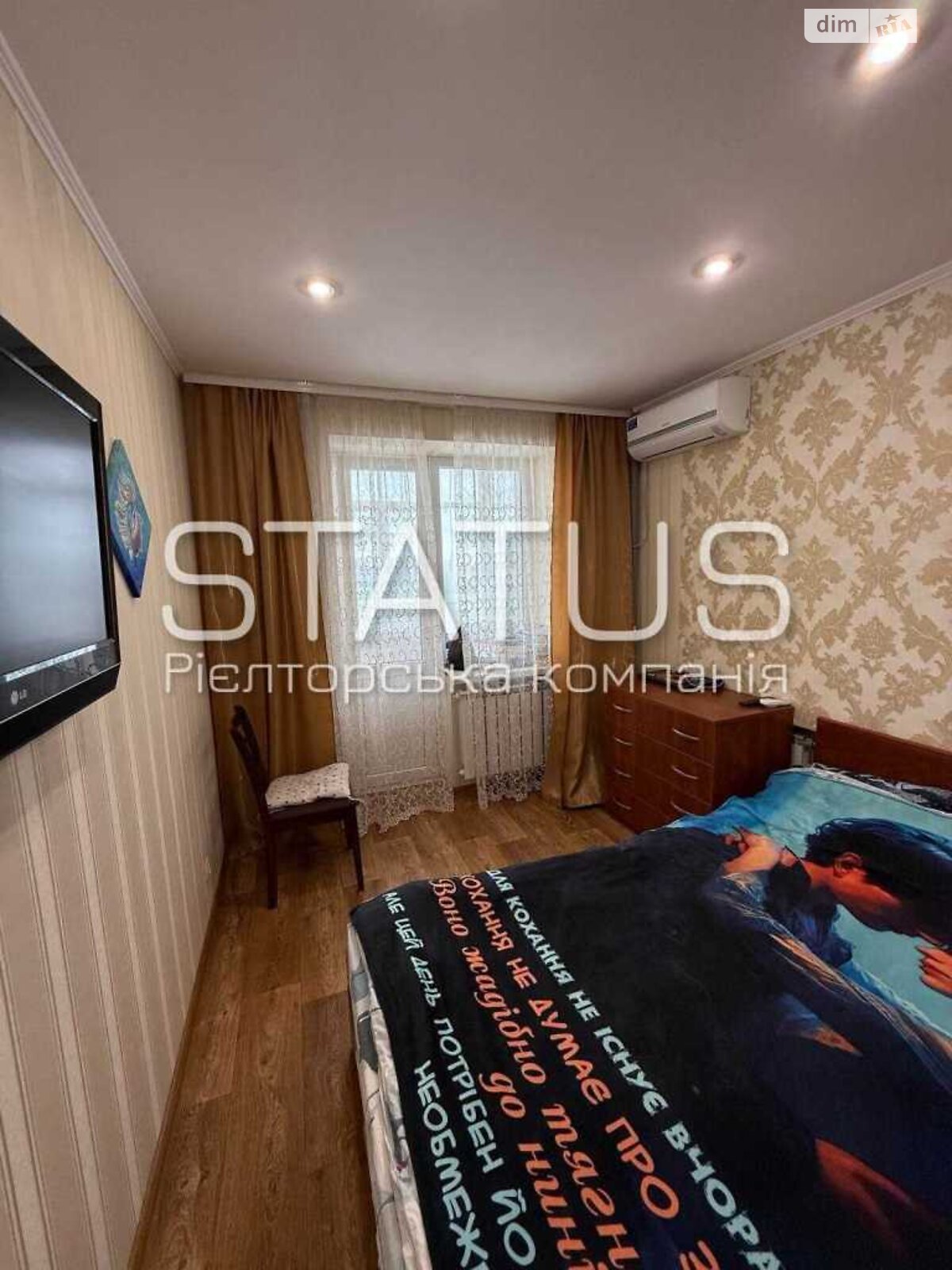 Продажа трехкомнатной квартиры в Полтаве, на ул. Андриевского Виктора, район Боженка фото 1