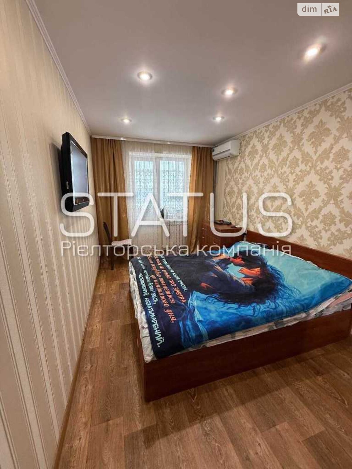 Продажа трехкомнатной квартиры в Полтаве, на ул. Андриевского Виктора, район Боженка фото 1