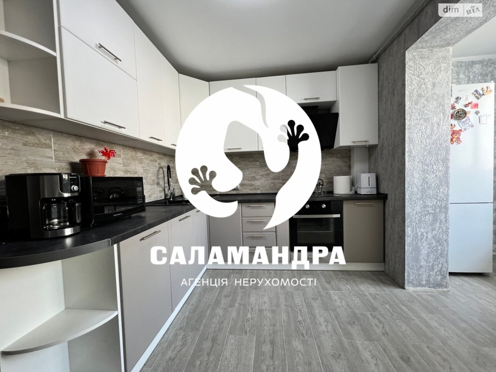 Продажа трехкомнатной квартиры в Рассошенцах, на ул. Параджановая 5, фото 1 Продажа трехкомнатной квартиры в Рассошенцах, на ул. Параджановая 5, фото 1
