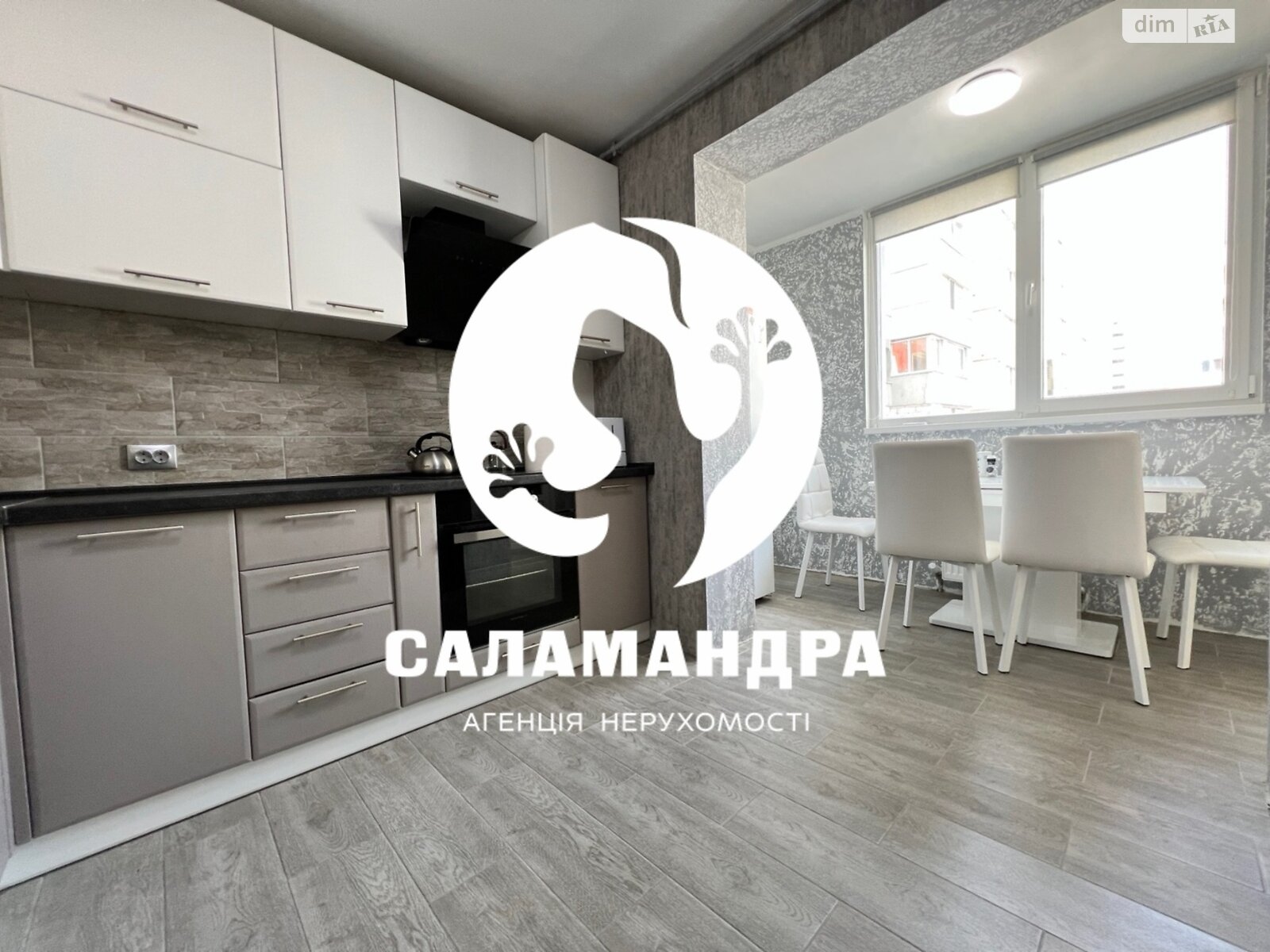 Продаж трикімнатної квартири в Розсошенці, на вул. Параджанова 5, фото 1