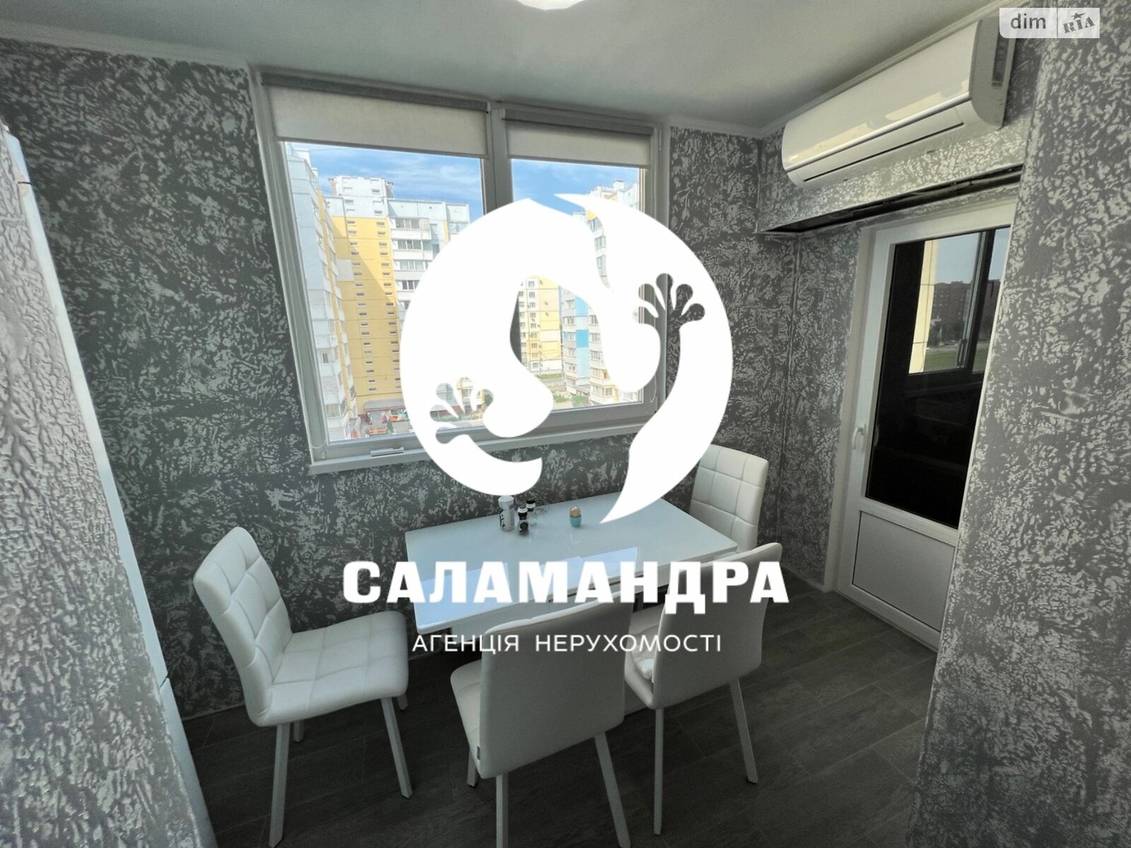 Продажа трехкомнатной квартиры в Рассошенцах, на ул. Параджановая 5, фото 1 Продажа трехкомнатной квартиры в Рассошенцах, на ул. Параджановая 5, фото 1