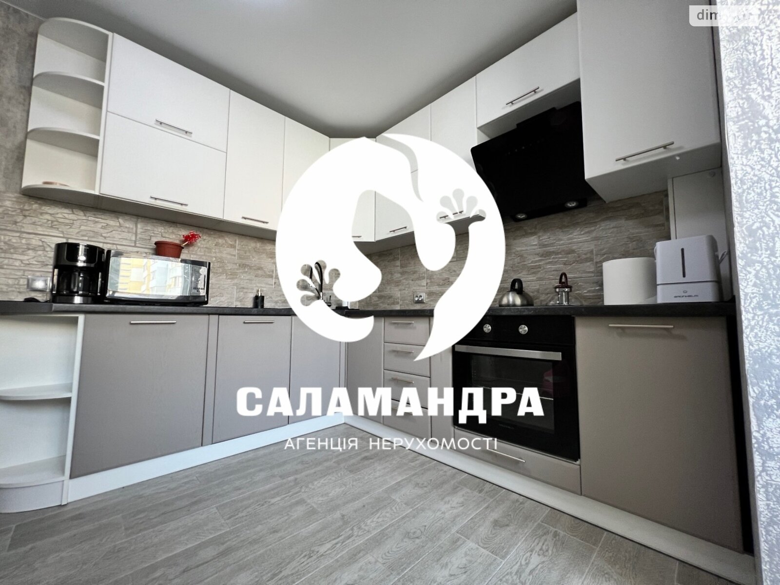 Продажа трехкомнатной квартиры в Рассошенцах, на ул. Параджановая 5, фото 1 Продажа трехкомнатной квартиры в Рассошенцах, на ул. Параджановая 5, фото 1