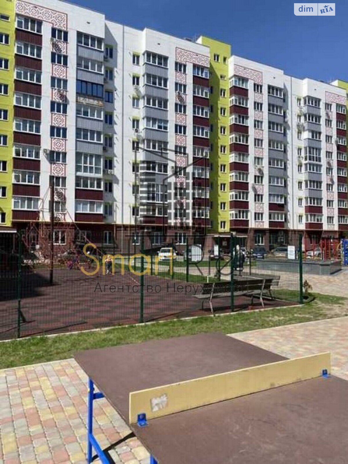 Продажа однокомнатной квартиры в Полтаве, на ул. Полтавская, район Боженка фото 1