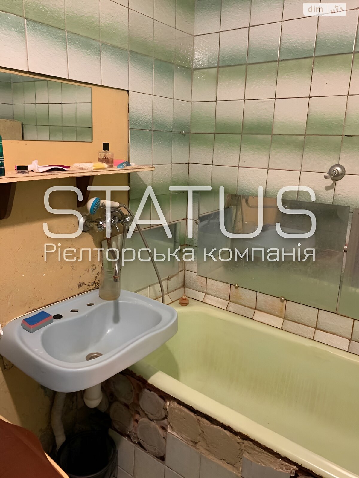 Продажа двухкомнатной квартиры в Полтаве, на ул. Полюсная, район Боженка фото 1 Продажа двухкомнатной квартиры в Полтаве, на ул. Полюсная, район Боженка фото 1