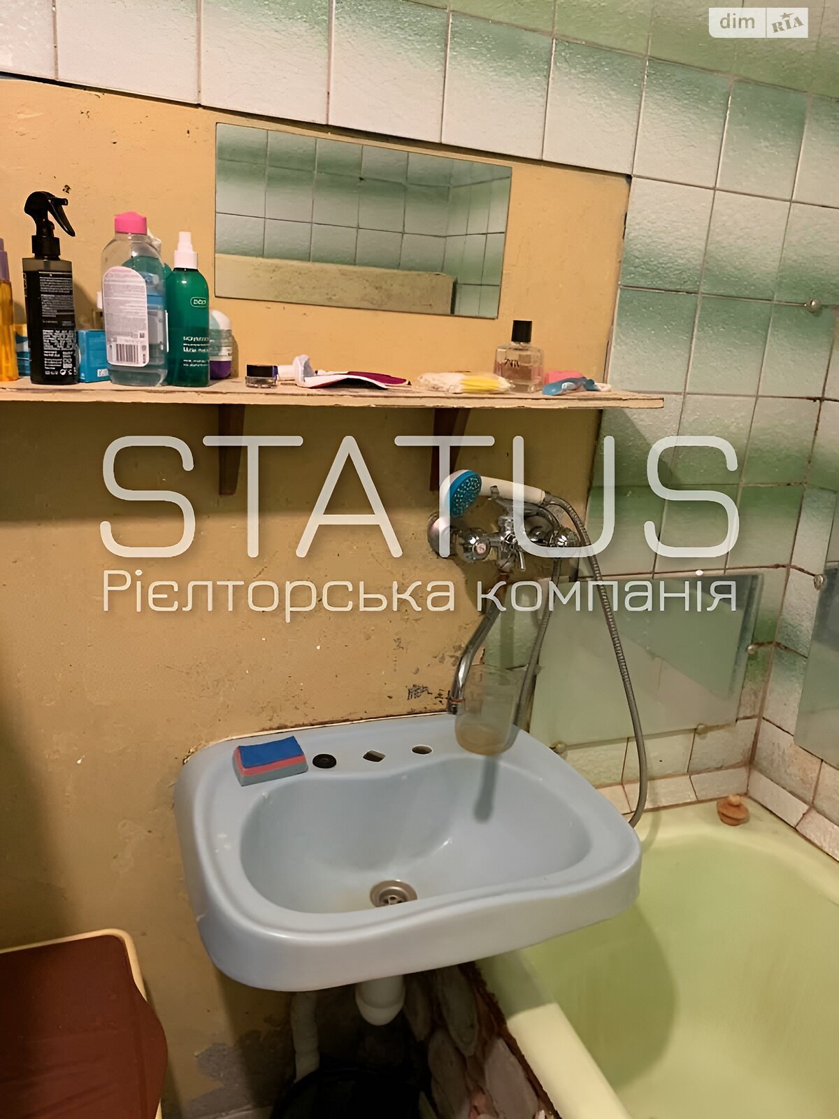 Продаж двокімнатної квартири в Полтаві, на вул. Полюсна, район Боженка фото 1 Продаж двокімнатної квартири в Полтаві, на вул. Полюсна, район Боженка фото 1