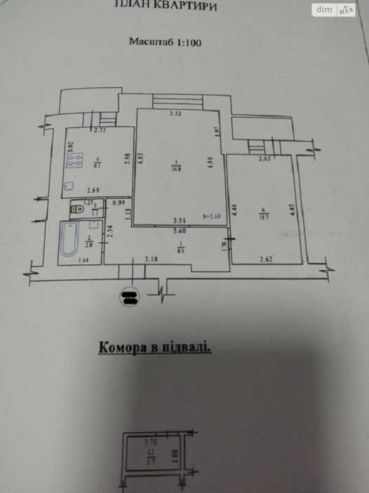 Продажа двухкомнатной квартиры в Полтаве, на ул. Гожуливський, район Браилки фото 1