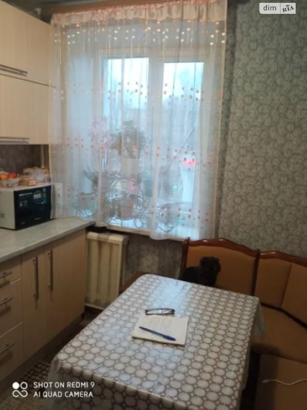 Продаж однокімнатної квартири в Полтаві, на вул. Решетилівська, район Браїлки фото 1