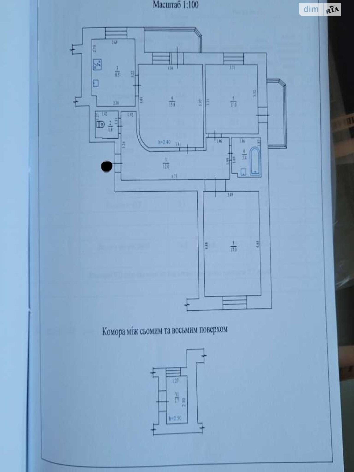 Продажа трехкомнатной квартиры в Полтаве, на ул. Гожуливський, район Браилки фото 1