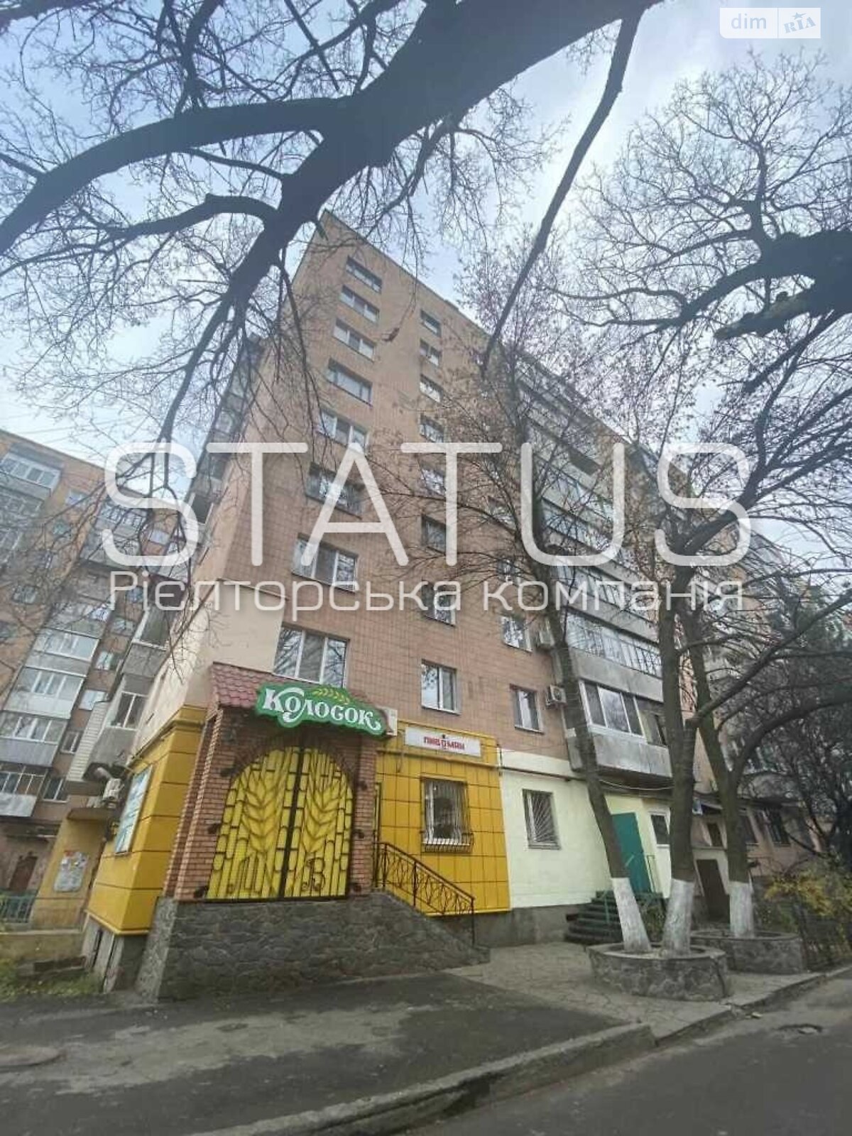 Продаж чотирикімнатної квартири в Полтаві, на вул. Європейська, фото 1 Продаж чотирикімнатної квартири в Полтаві, на вул. Європейська, фото 1