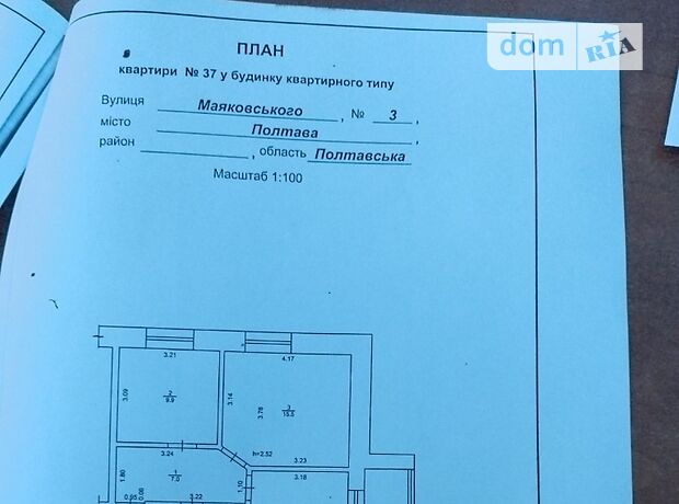 Продажа однокомнатной квартиры в Полтаве, на ул. Маяковского 3 район Фурманова фото 1 Продажа однокомнатной квартиры в Полтаве, на ул. Маяковского 3 район Фурманова фото 1
