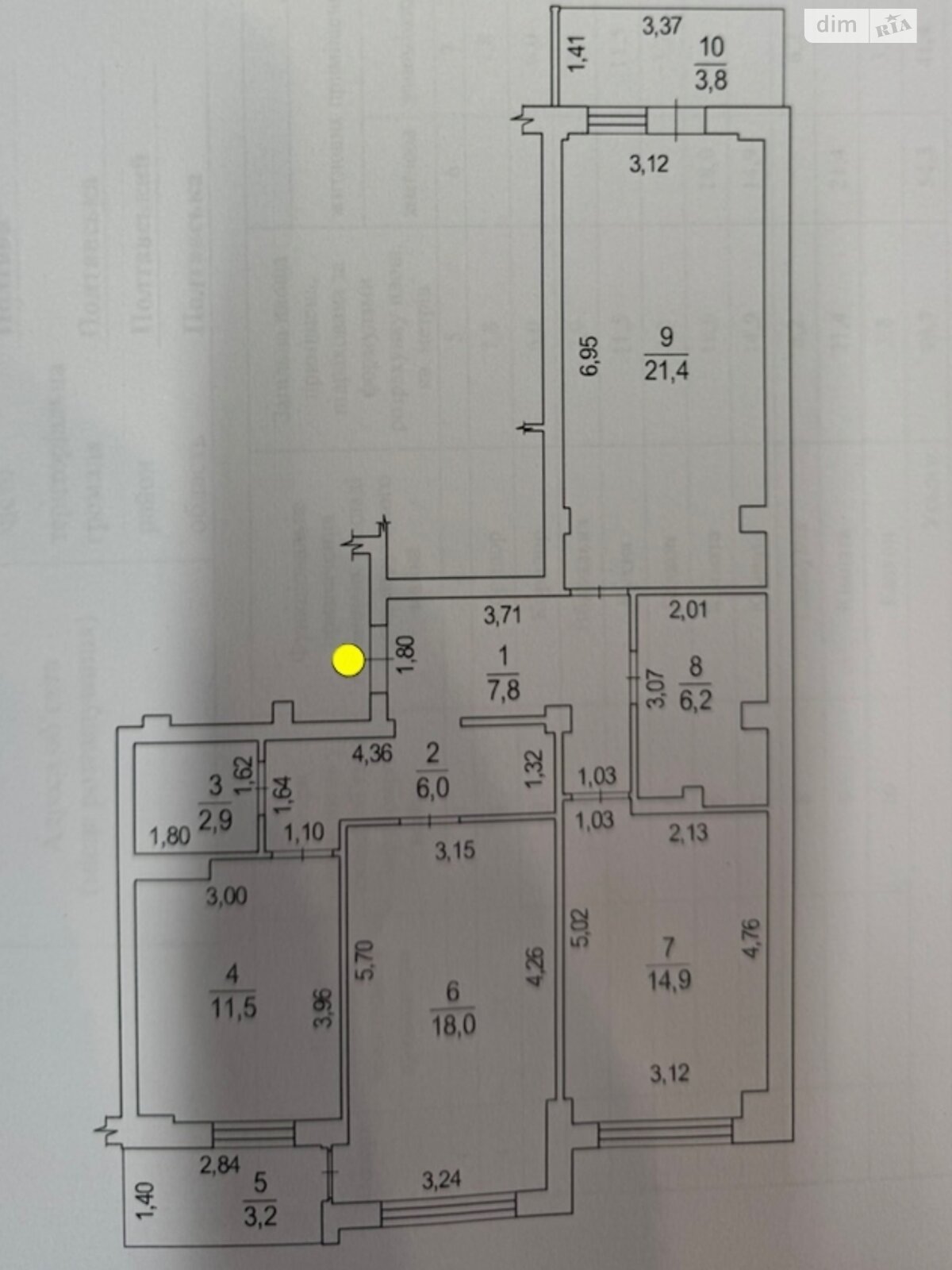 Продаж трикімнатної квартири в Полтаві, на вул. Європейська 146Е корпус 3, район Фурманова фото 1