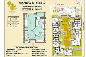 Продажа однокомнатной квартиры в Полтаве, на ул. Европейская 146Е, район Фурманова фото 2