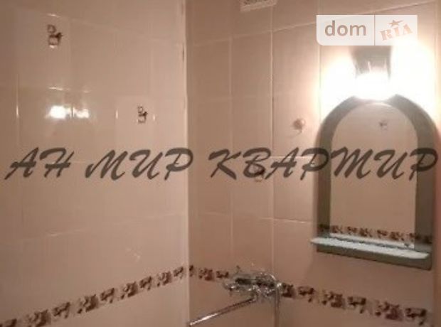 Продажа однокомнатной квартиры в Полтаве, на ул. Зеньковская 1000, район Институт связи фото 1 Продажа однокомнатной квартиры в Полтаве, на ул. Зеньковская 1000, район Институт связи фото 1