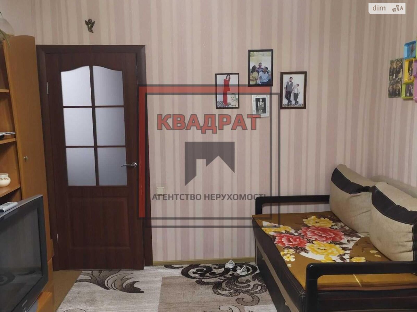 Продажа двухкомнатной квартиры в Полтаве, на ГРЛ, район Киевский фото 1