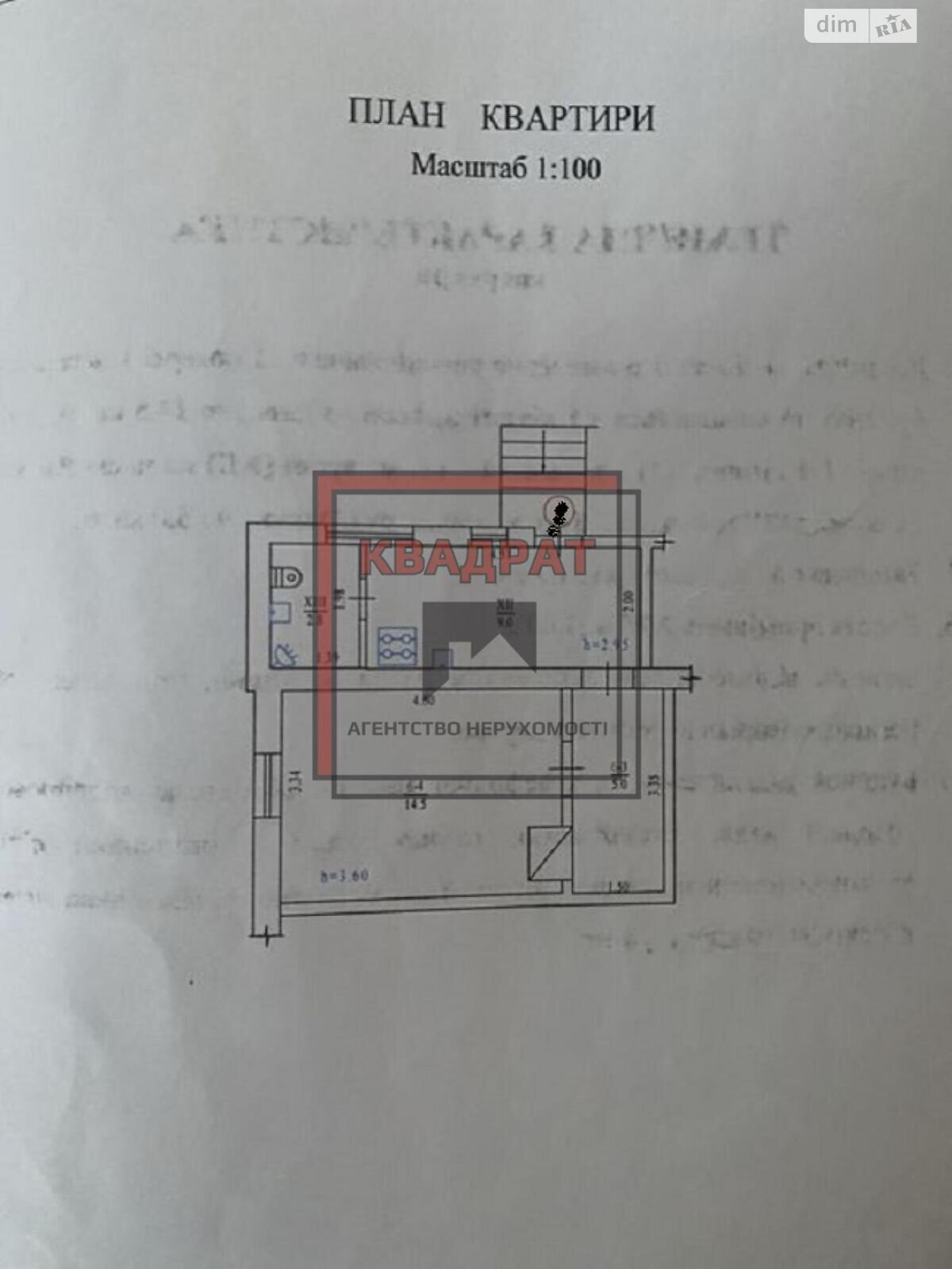 Продажа однокомнатной квартиры в Полтаве, на бул. Панянский, район Киевский фото 1