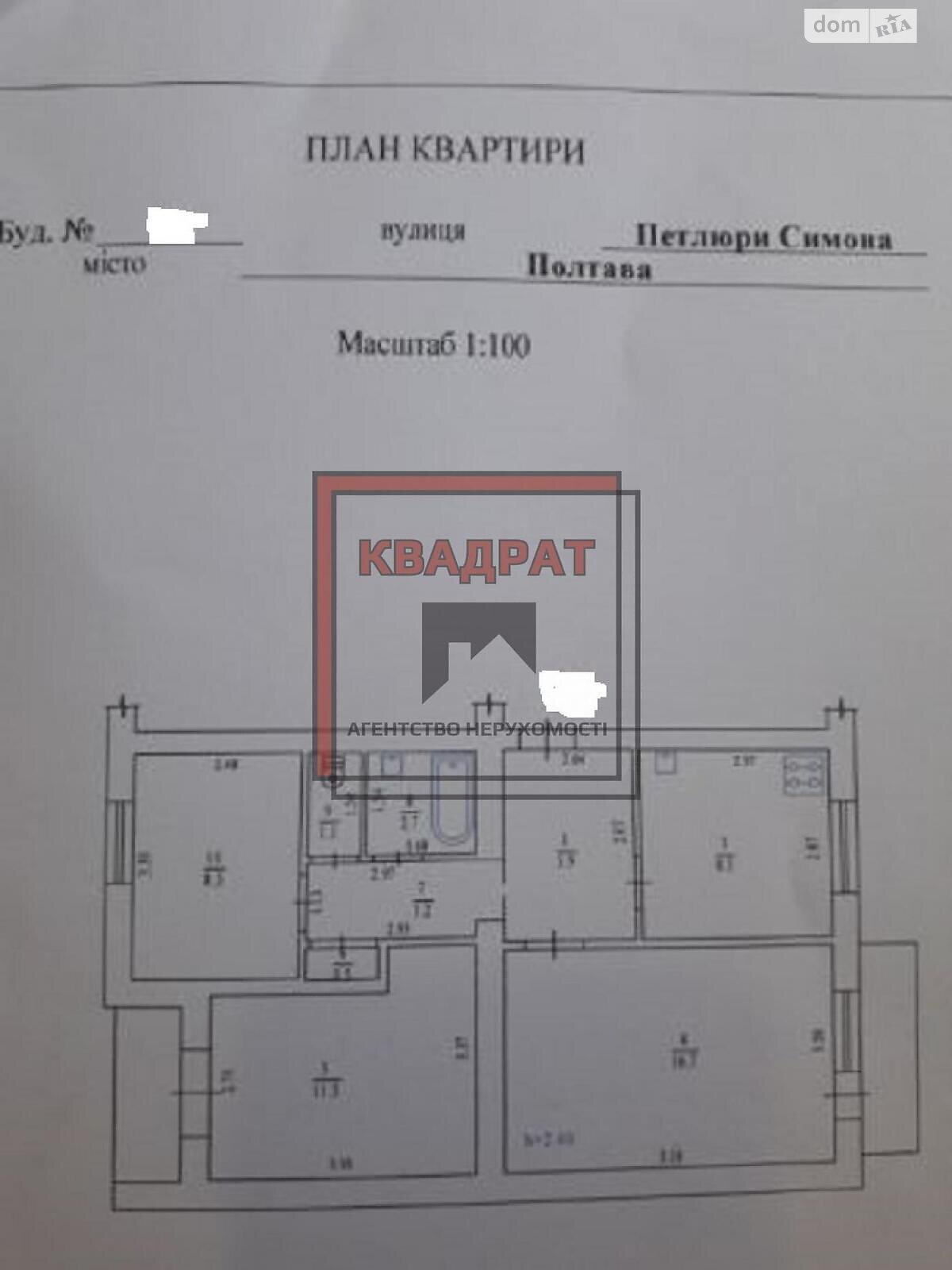 Продажа трехкомнатной квартиры в Полтаве, на ул. Петлюры Симона, район Киевский фото 1