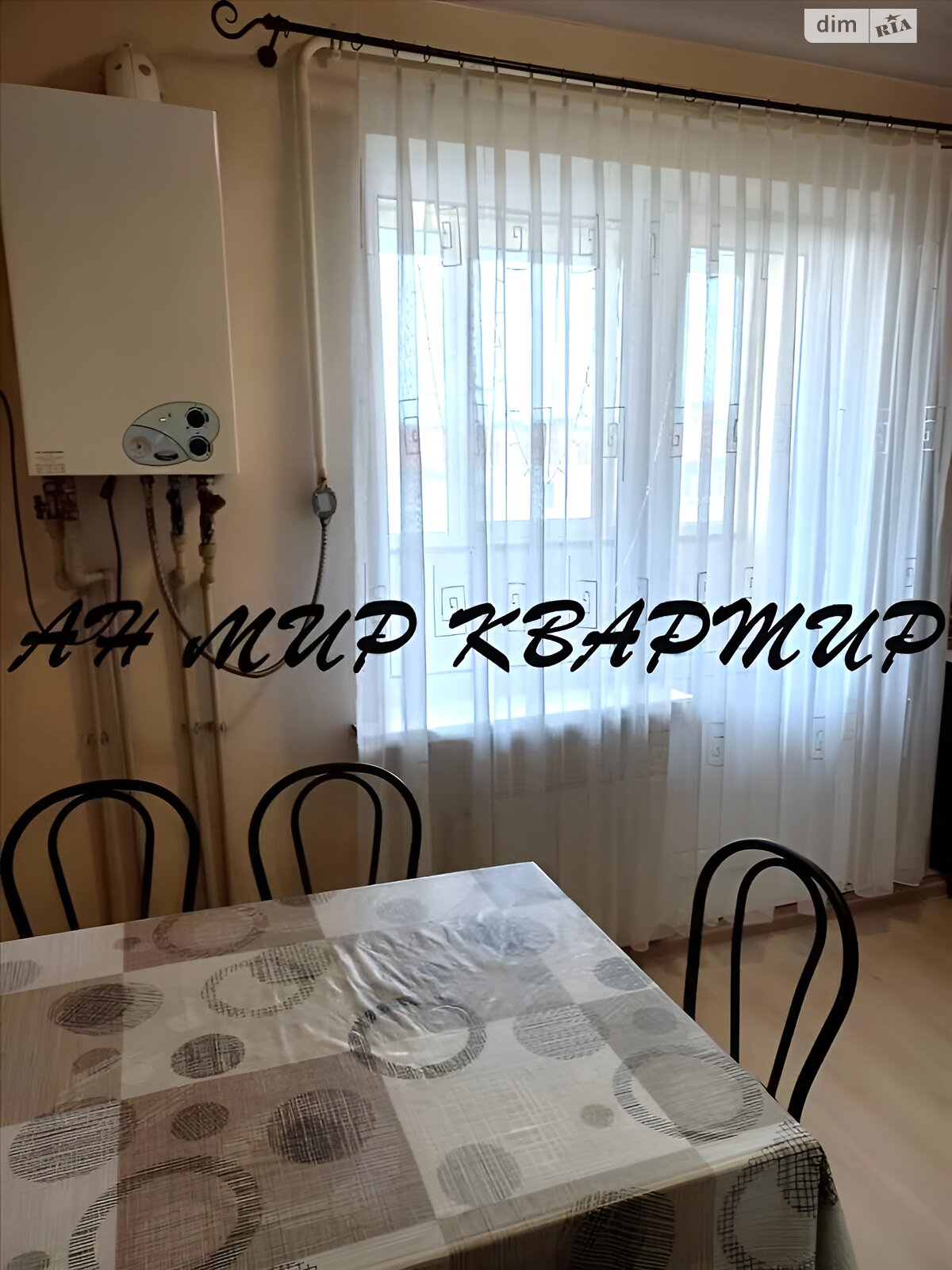 Продаж однокімнатної квартири в Полтаві, на вул. Башкірцевої Марії 33, район Київський фото 1 Продаж однокімнатної квартири в Полтаві, на вул. Башкірцевої Марії 33, район Київський фото 1