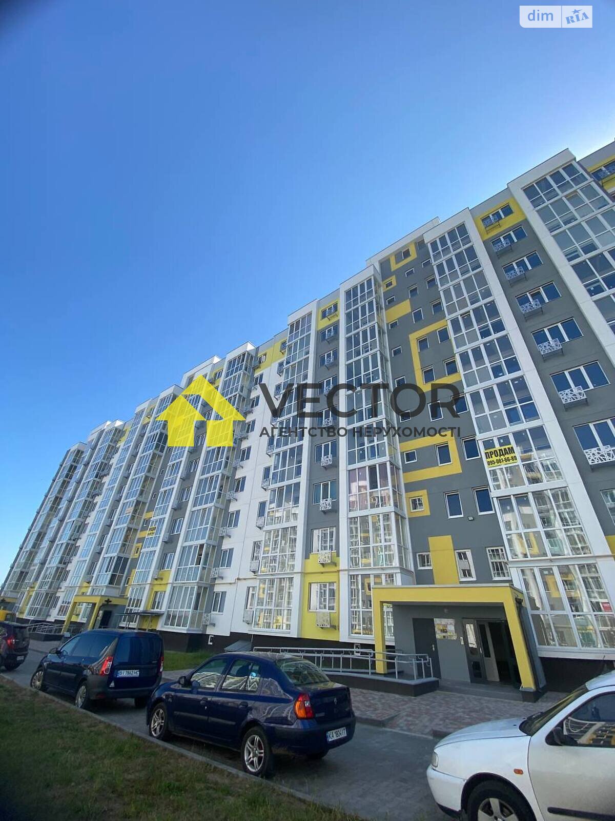 Продажа однокомнатной квартиры в Полтаве, на ул. Башкирцевой Марии, район Киевский фото 1 Продажа однокомнатной квартиры в Полтаве, на ул. Башкирцевой Марии, район Киевский фото 1