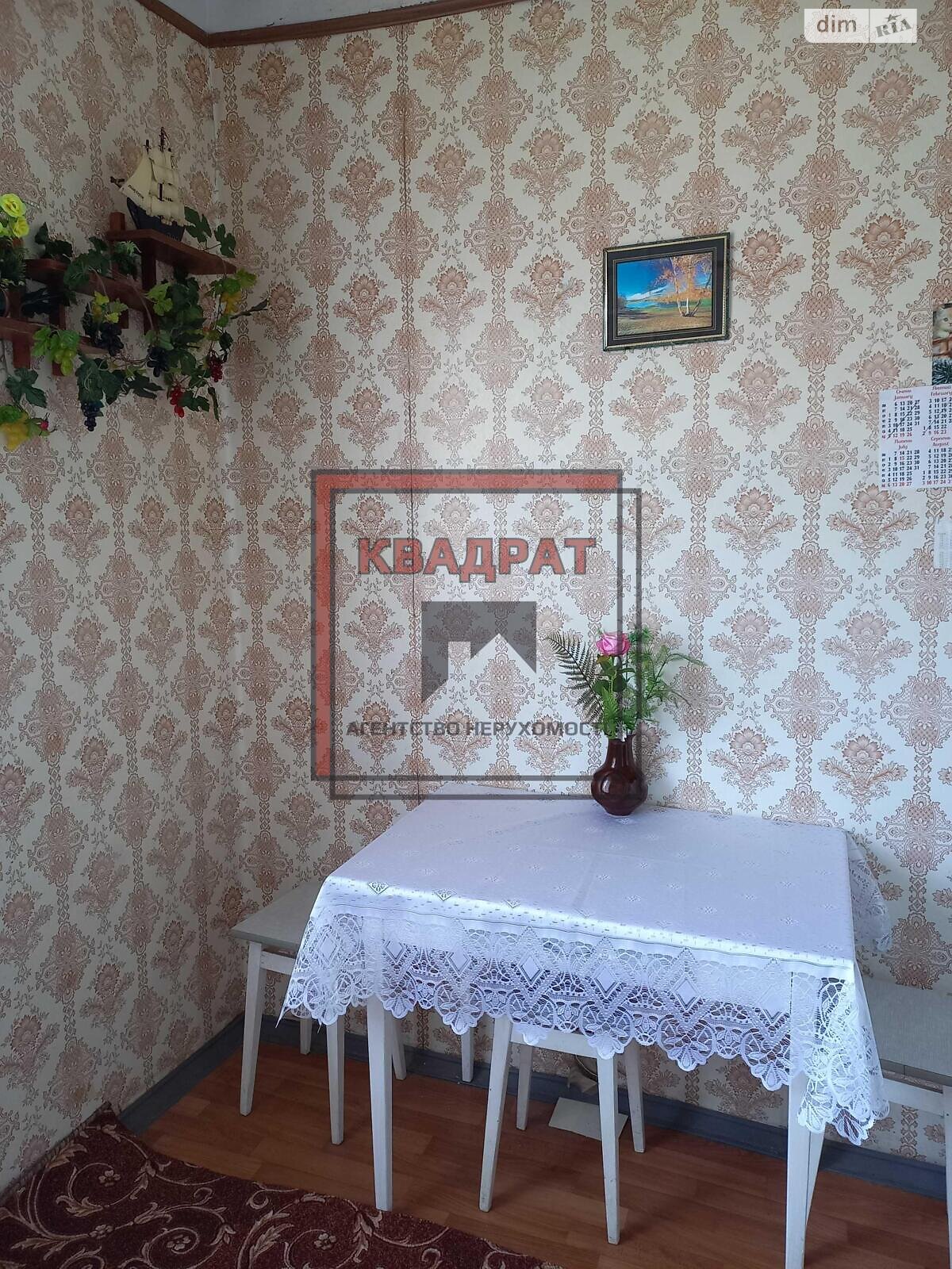 Продаж двокімнатної квартири в Полтаві, на вул. Олеся Гончара, район Київський фото 1 Продаж двокімнатної квартири в Полтаві, на вул. Олеся Гончара, район Київський фото 1